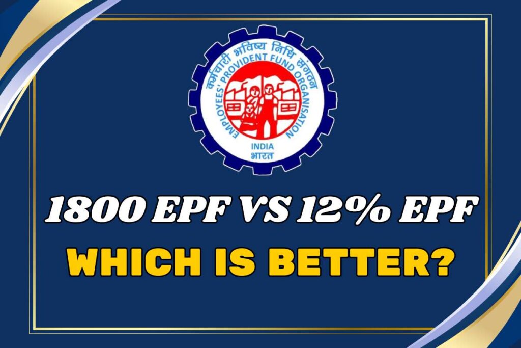1800 EPF Vs 12% EPF - Which Is Better